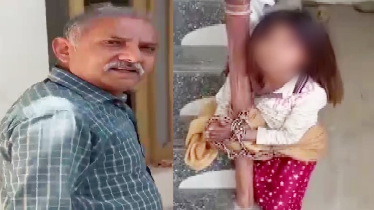 'अंकल बचा लो...', बच्ची की चीखें चीर देंगी कलेजा, फौजी रिटायर्ड बना हैवान