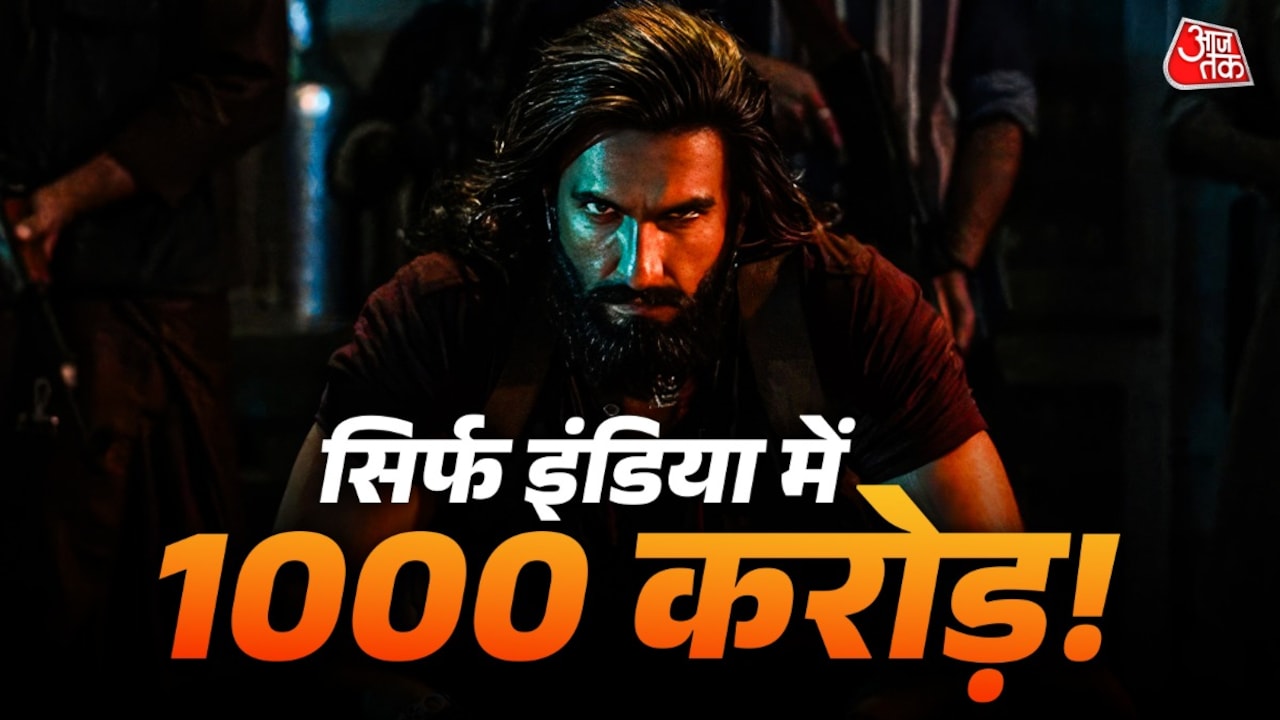 'बॉक्स ऑफिस के बाप' निकले आदित्य धर! 18 दिनों में 1000 करोड़ पार हुई धुरंधर 2