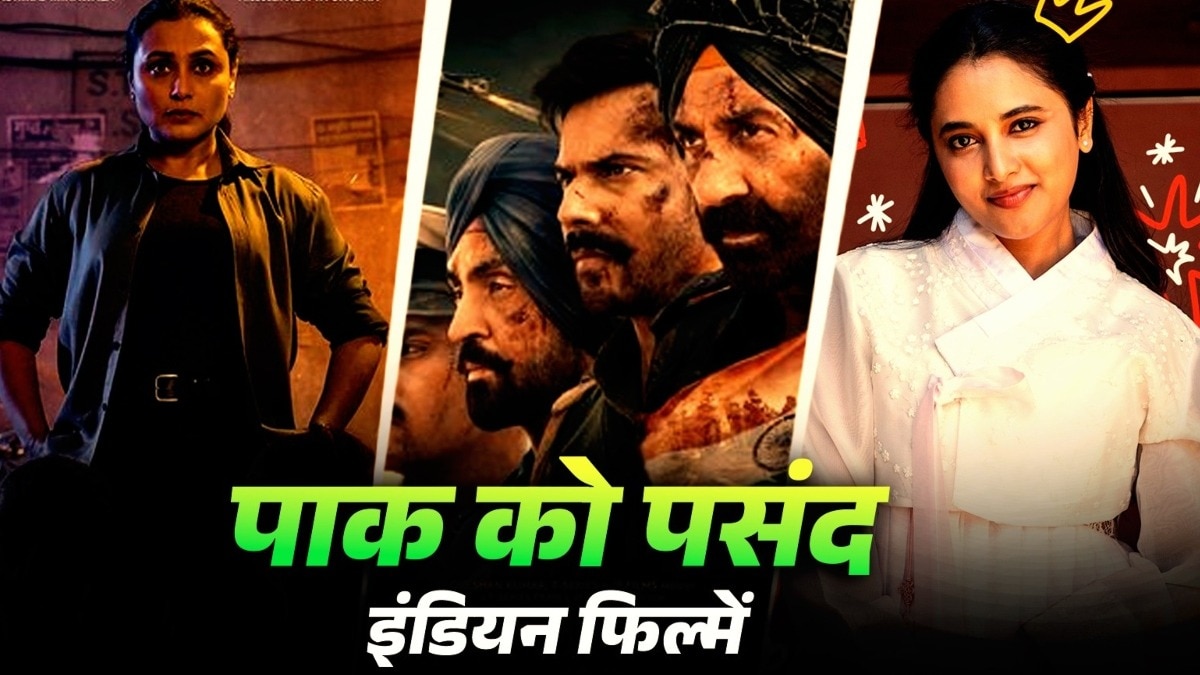 पाकिस्तान में ट्रेंड कर रही ये 5 इंडियन फिल्में, नंबर 3 पर धुरंधर! 1 पर कौन?