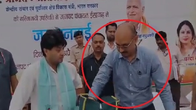 सिंधिया ने कलेक्टर को जमकर लगाई फटकार. (Photo: Screengrab)