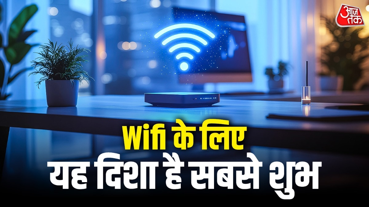 wifi placement vastu tips