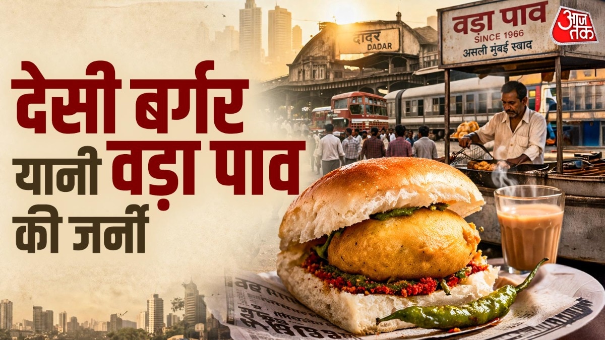 vada pao