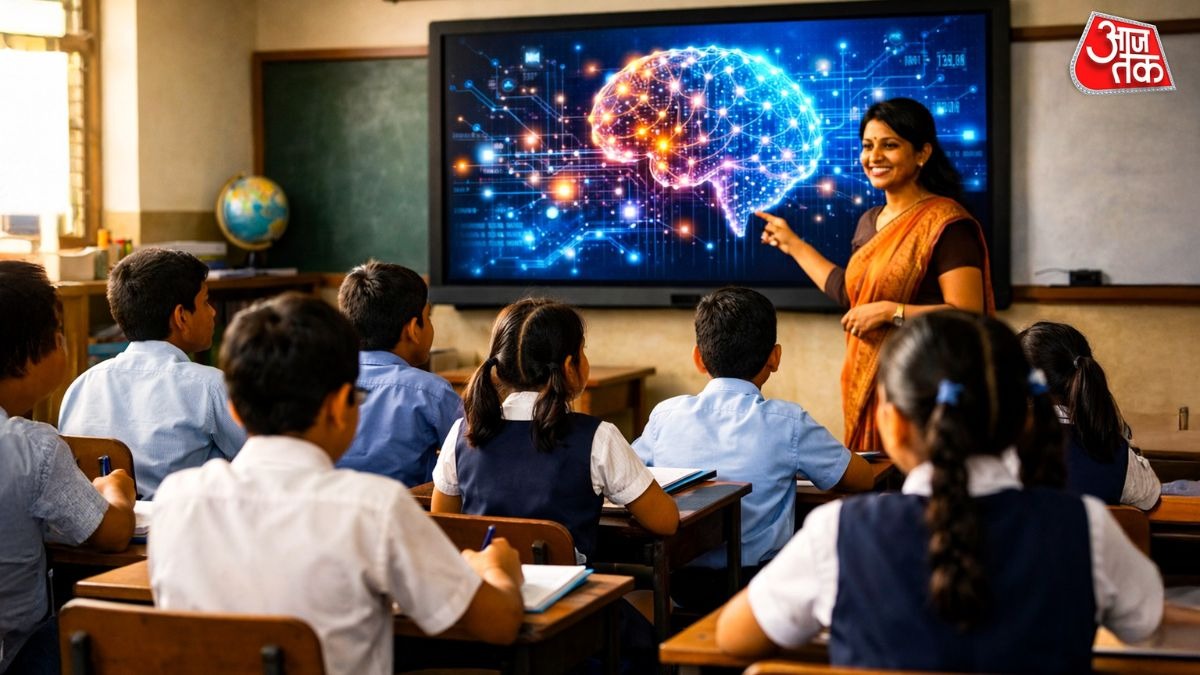 CBSE की पढ़ाई बदलने वाली है, छोटे बच्चे भी सीखेंगे AI
