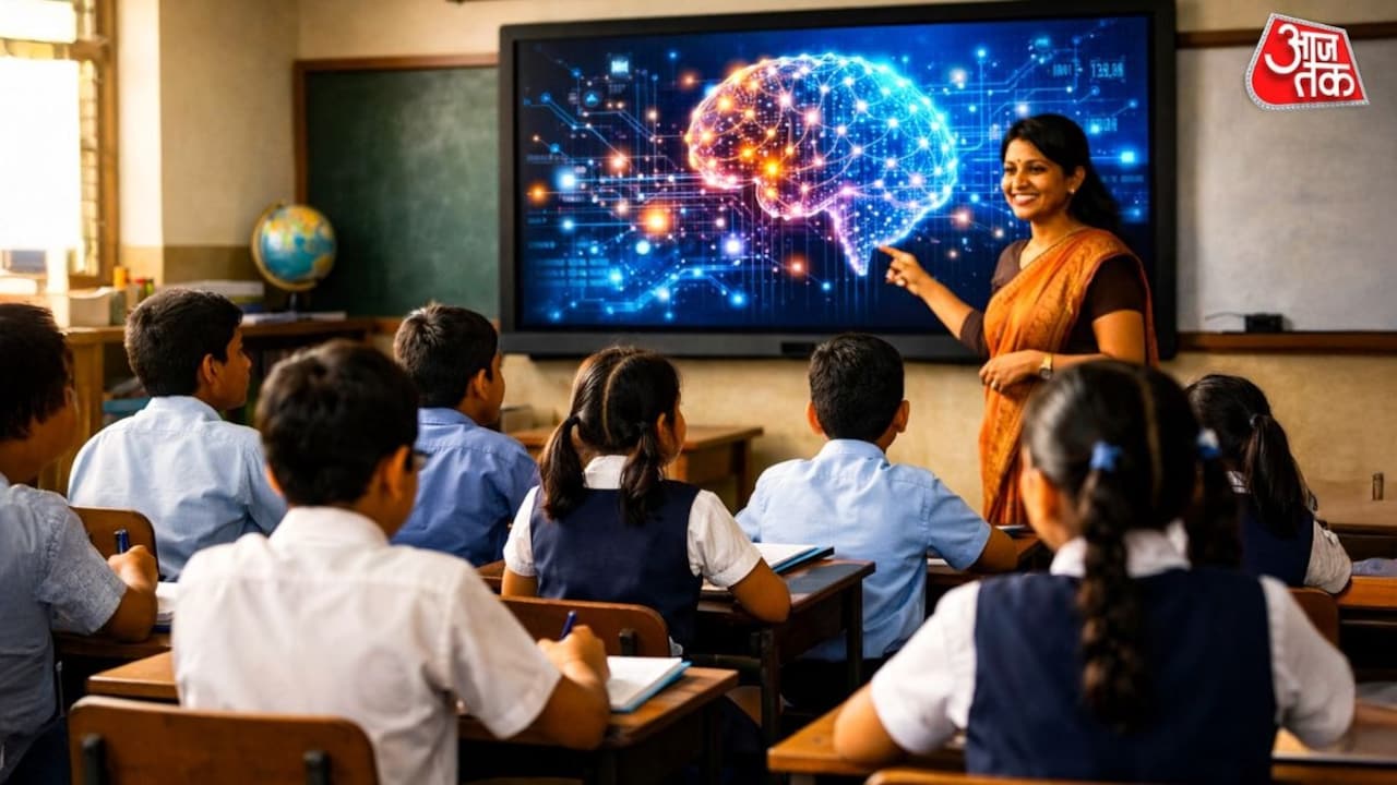 CBSE की पढ़ाई बदलने वाली है, छोटे बच्चे भी सीखेंगे AI