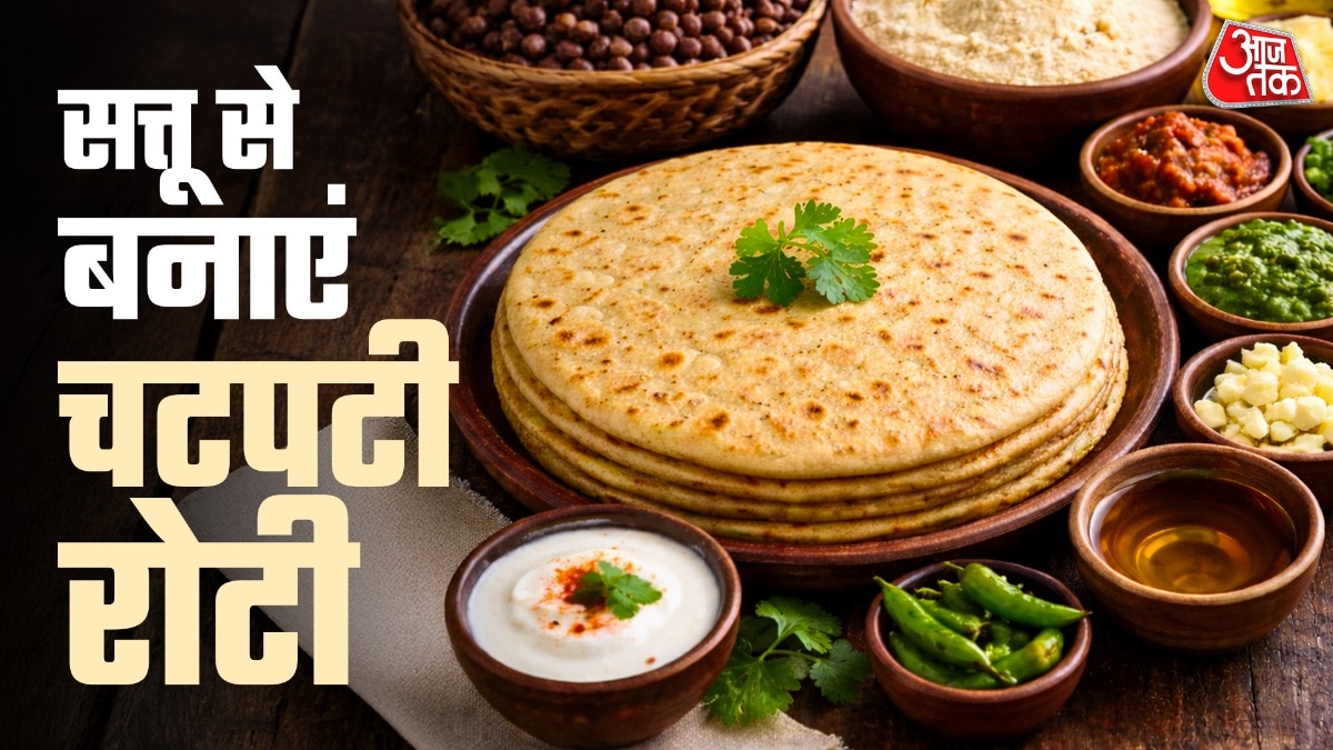नाश्ते में पराठे खाकर हो गए हैं बोर? ट्राई करें ये चटपटी सत्तू की रोटी, स्वाद ऐसा कि उंगलियां चाटते रह जाएंगे (Photo- ITG)