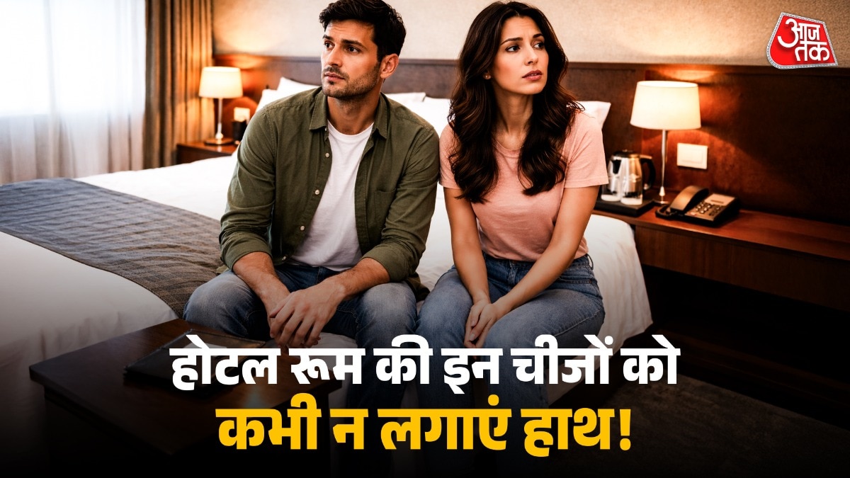 होटल के कमरे में रखी इलेक्ट्रिक केटल कई बार बहुत गंदी होती है. ऐसे में उसमें चाय पकाने की गलती न करें. (Photo: ITG)