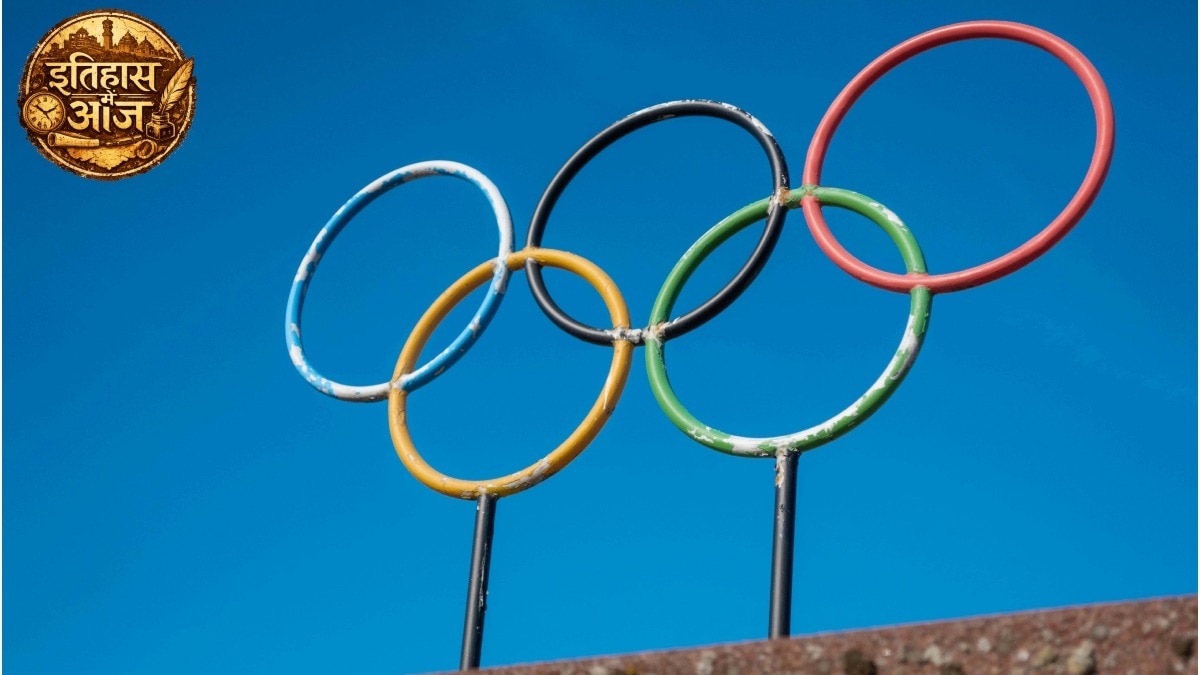 आधुनिक ओलंपिक गेम्स के रूप में दोबारा 1500 साल बाद शुरू हुआ था प्राचीन खेल (Photo - Pexels)