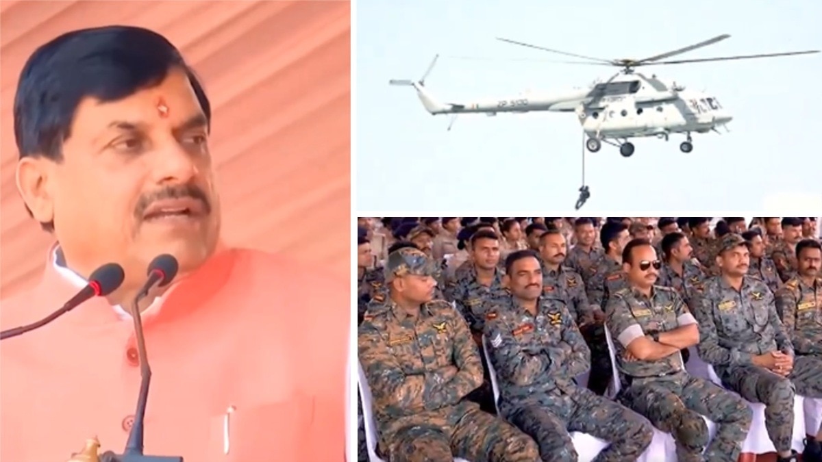 भोपाल के टूमड़ा गांव में खुलेगा ट्रेनिंग सेंटर.(Photo:Screengrab)