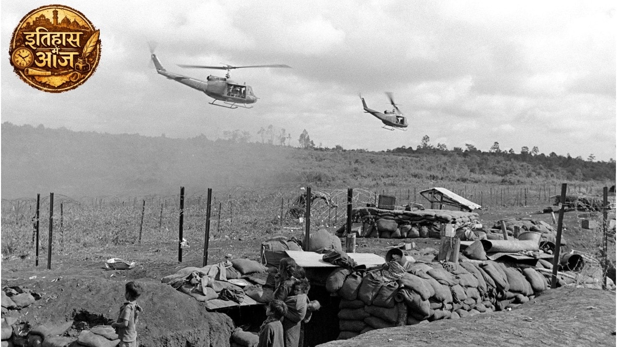अमेरिका ने इस तरह वियतनाम के खिलाफ मोर्चा खोलने की शुरुआत की थी (Photo - AFP)