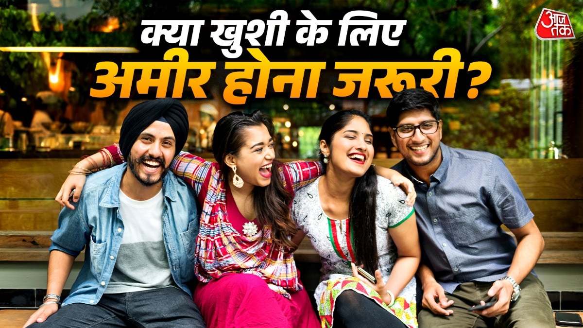 Happiness and money study