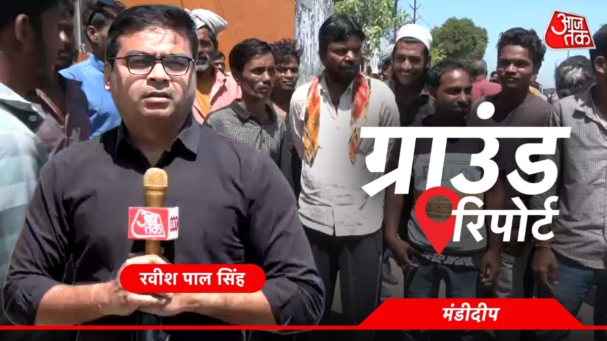 Mandideep Ground Report