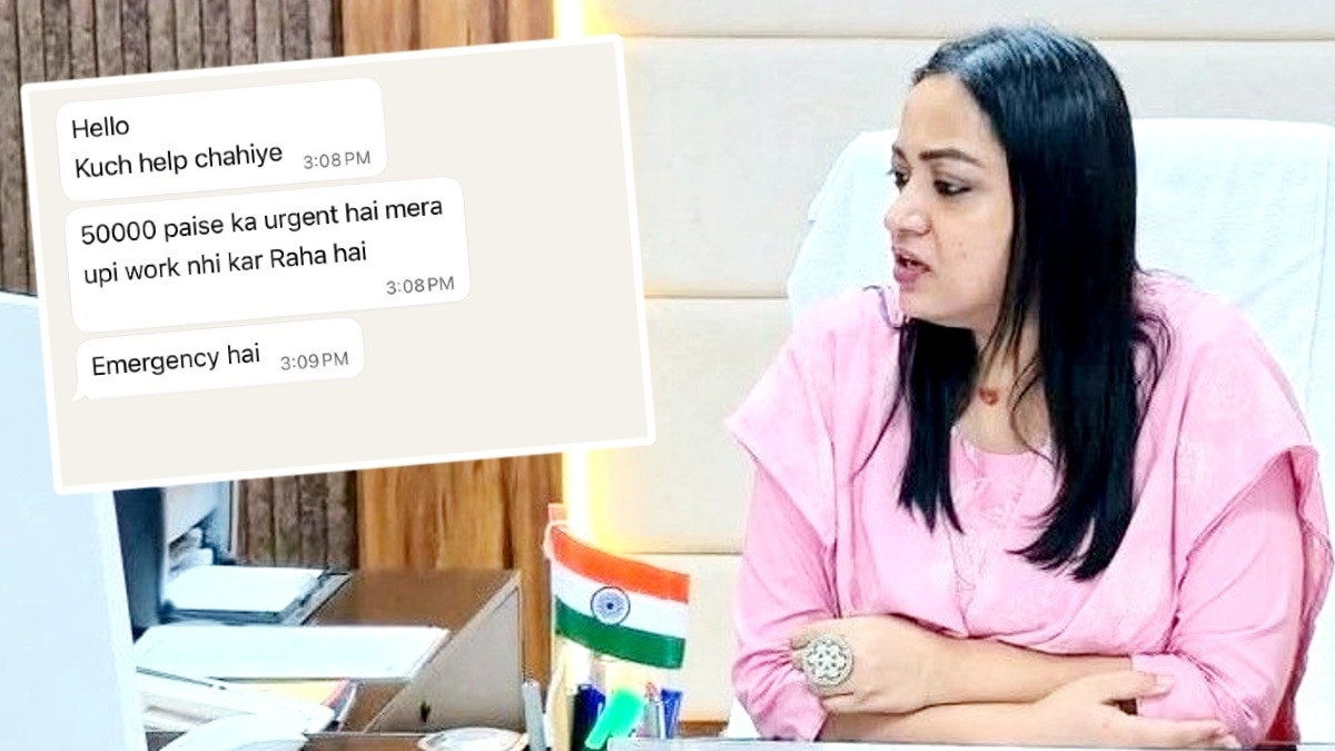 IAS जयति सिंह का अलर्ट, बोलीं- मेरे नाम पर कोई लेन-देन न करें