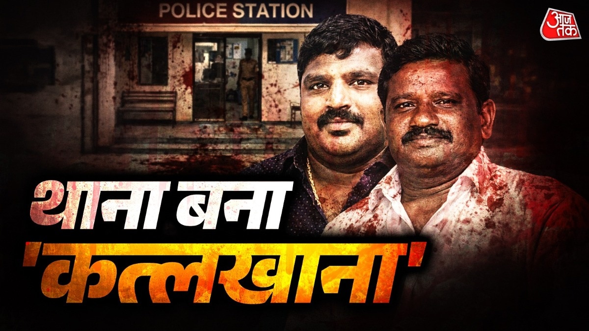 Sathankulam custodial killing Case