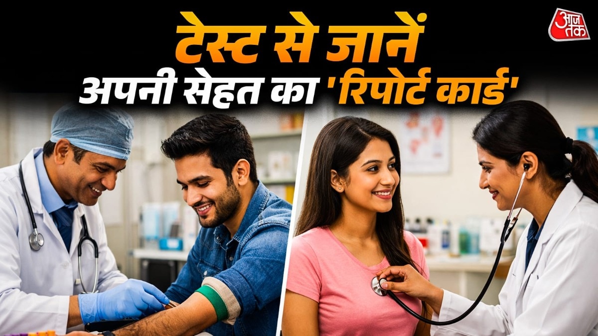 Health Day (Photo: ITG)