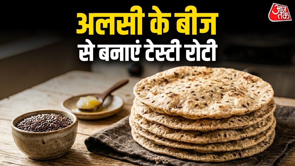 क्या आपने कभी खाई है अलसी की रोटी? जानें रेसिपी (Photo- ITG)