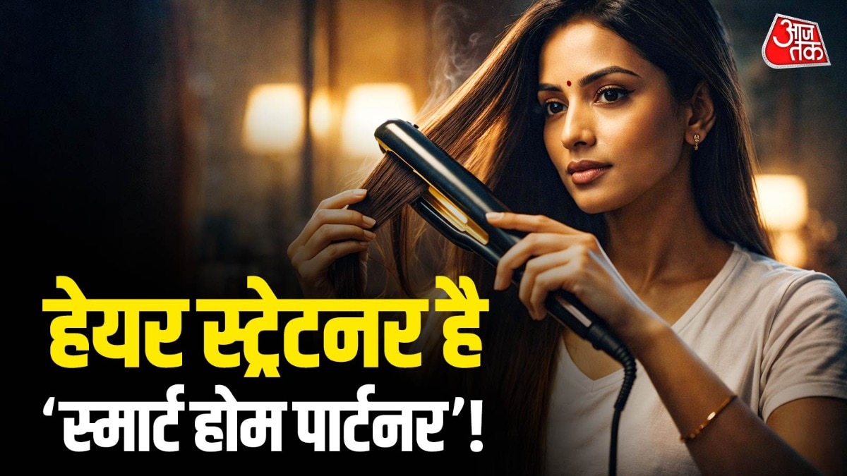 हेयर स्ट्रेटनर पैकेट को सील करने के लिए इस्तेमाल किया जाता है. (Photo: ITG)