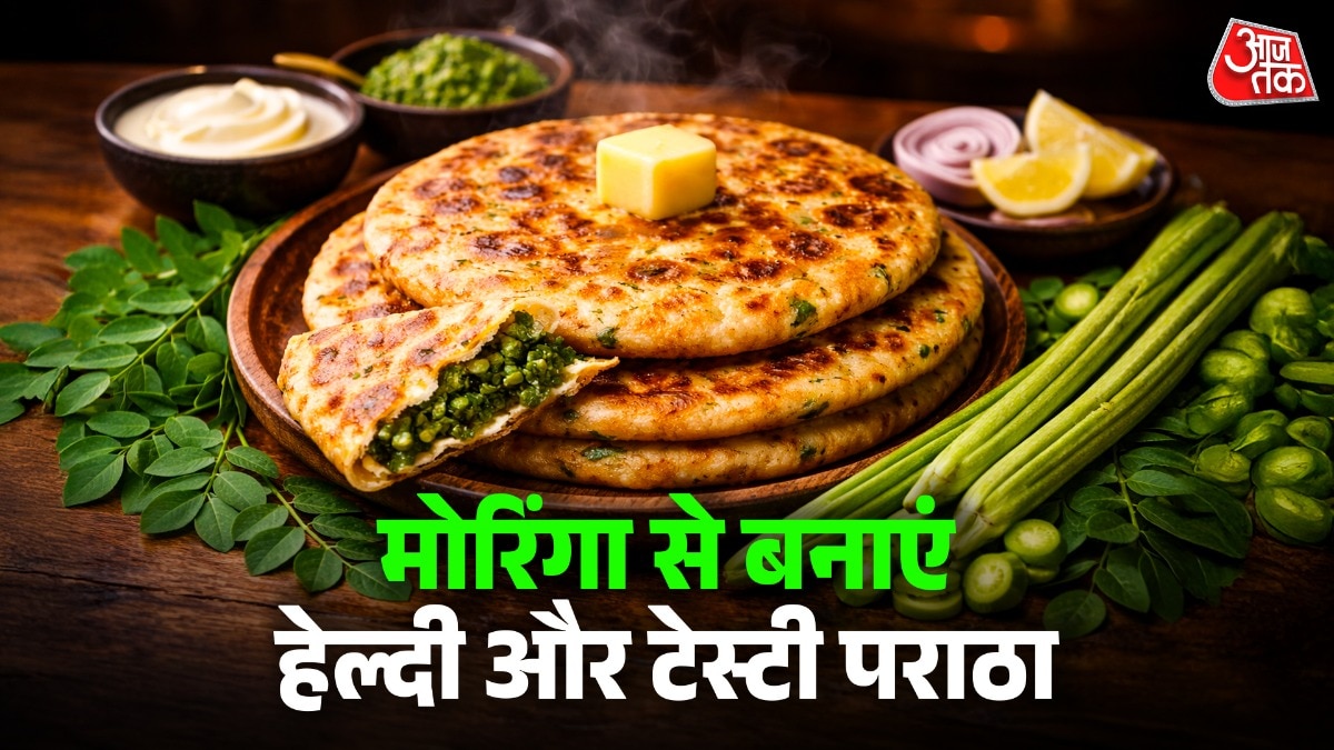 नाश्ते में ट्राई करें टेस्टी मोरिंगा पराठा, सेहत के लिए भी 'वरदान'