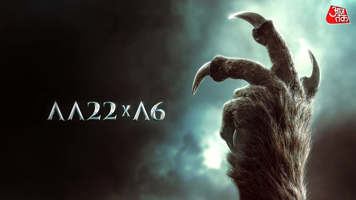 अल्लू अर्जुन की नई फिल्म का पोस्टर आया सामने! (Photo: X/@alluarjun)