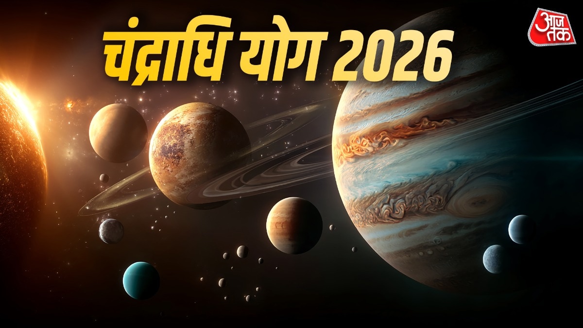 8 अप्रैल को बनेगा ये विशेष योग (Photo: ITG)