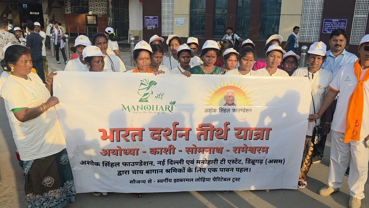Assam tea garden workers.