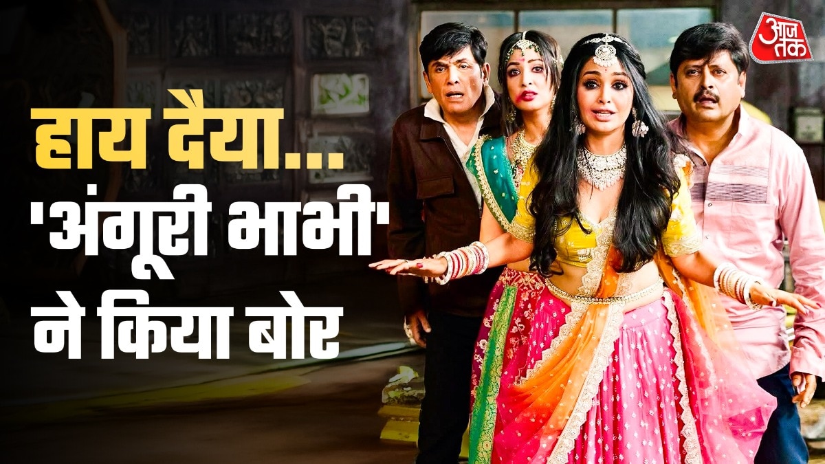 'भाभीजी घर पर हैं' फिल्म क्यों पिटी? (Photo: Instagram @shubhangiaofficial)
