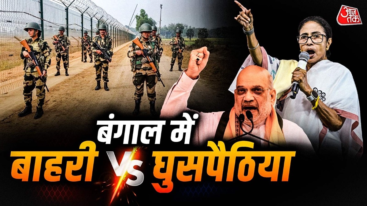 बंगाल में दो चरणों में चुनाव होंगे. (Photo: ITG)