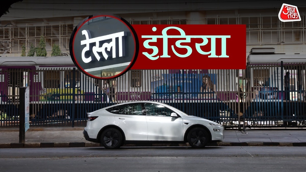 Tesla Model Y कंपनी की भारतीय बाजार में इकलौती कार है. Photo: ITG