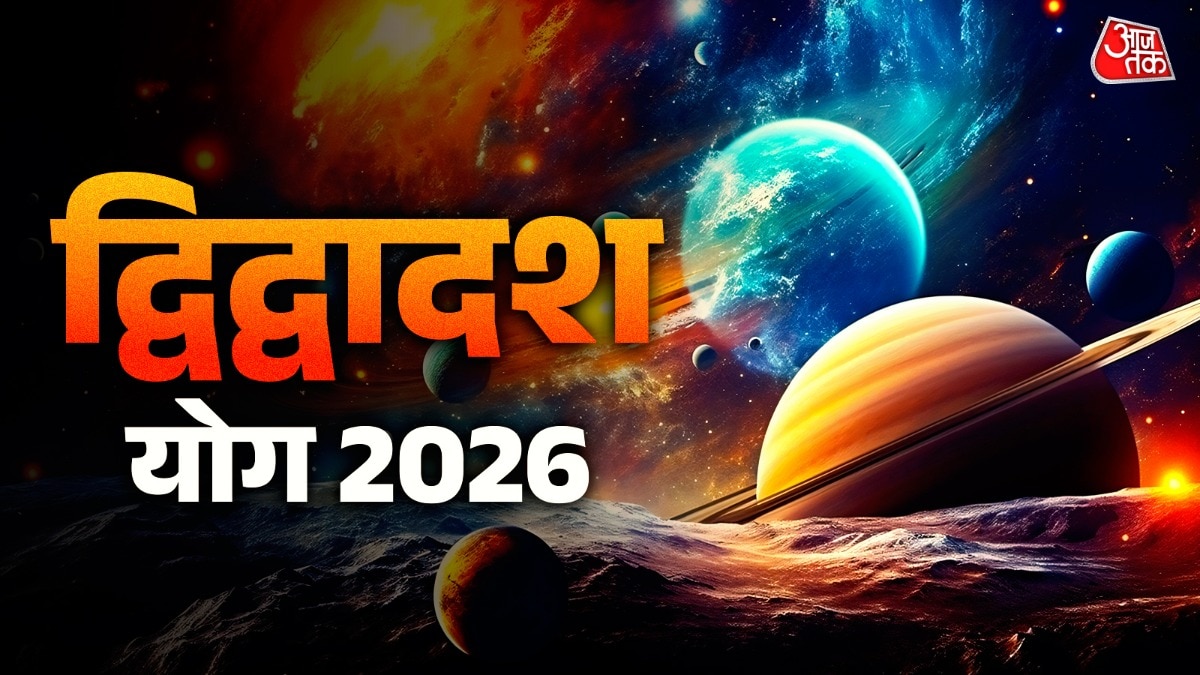 11 अप्रैल को होगा शुक्र बुध का मिलन (Photo: ITG)