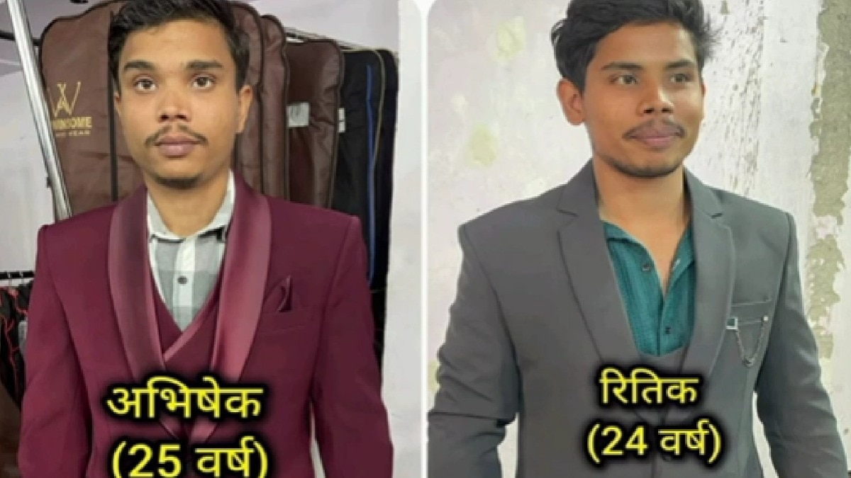 एक साथ जली दो भाइयों की चिता (Photo: itg)