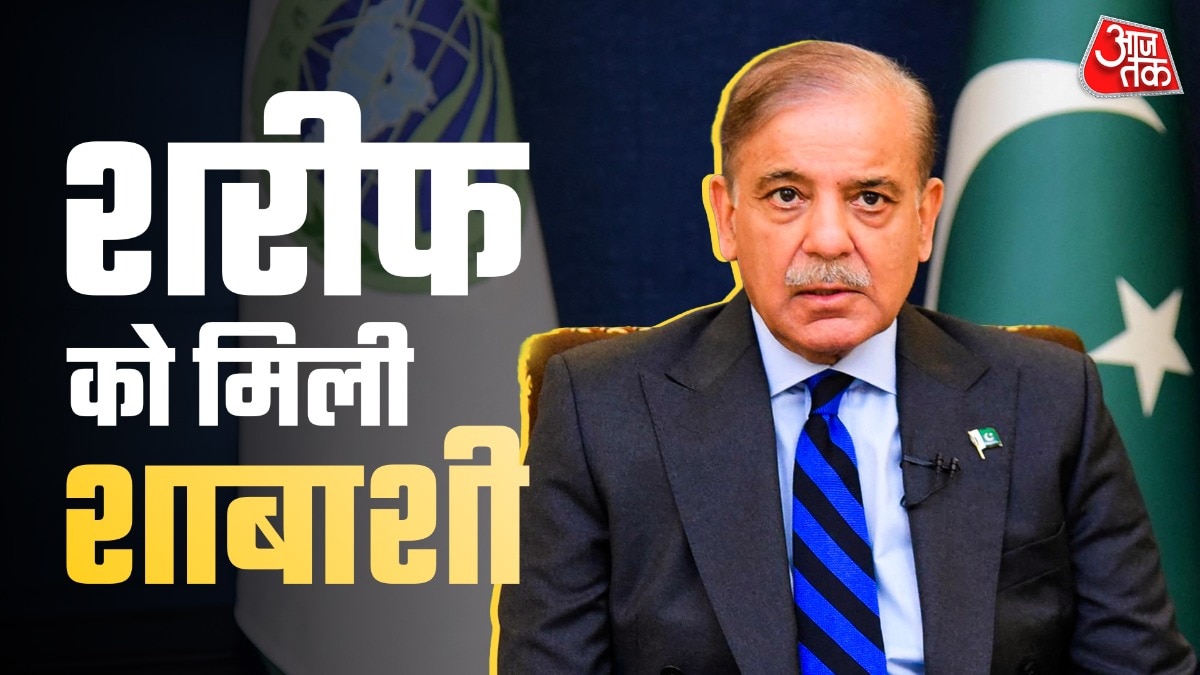 खुशी से झूमे पाक सेलेब्स (Photo: ITG)