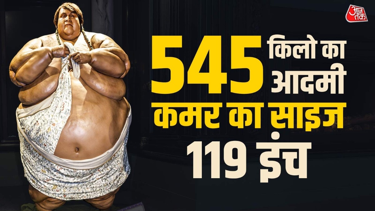 रिप्लीज बिलीव इट ऑर नॉट ऑडिटोरियम में वॉल्टर हडसन का स्टेच्यू लगा हुआ है. (Photo: Getty Images)