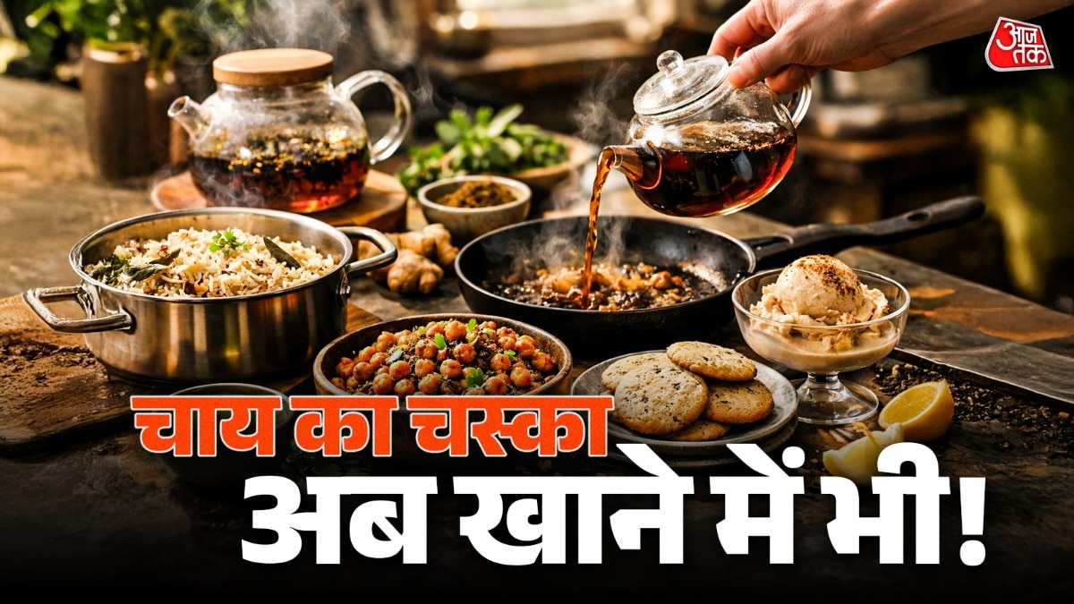 Chai Recipes (Photo: ITG)