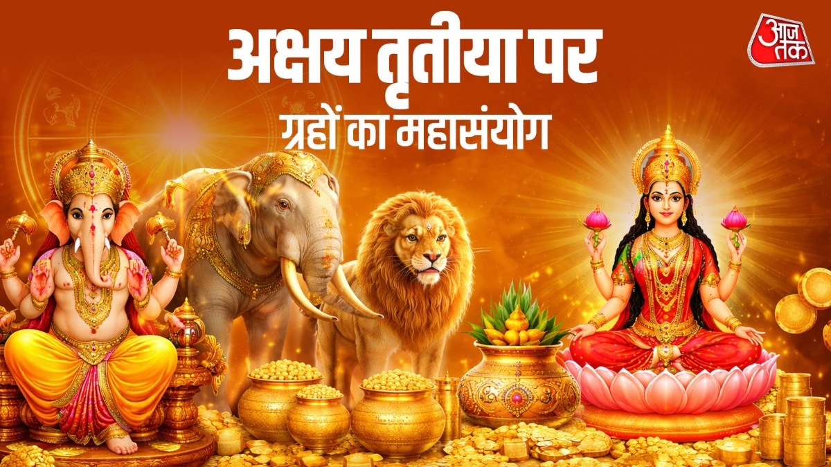 अक्षय पर बनेगा विशेष संयोग (Photo: ITG)