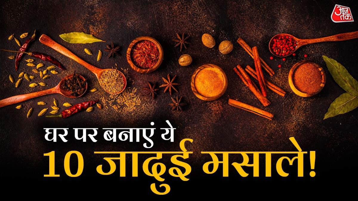 घर के मसाले से खाना बढ़िया बनता है. ( PHOTO: ITG)
