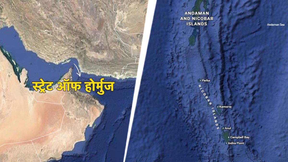 होर्मुज में टोल लेने के लिए ईरान ने एक कानून पास किया है. (Photo: ITG)