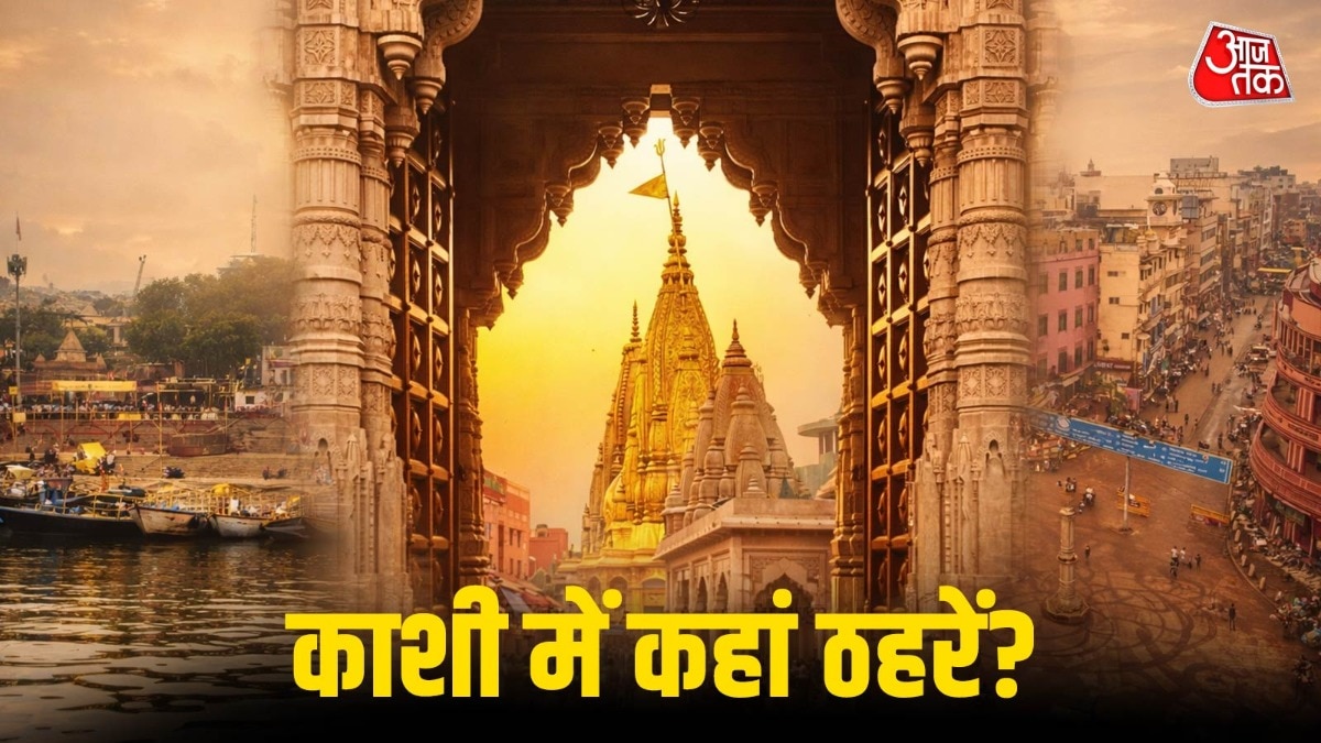 वाराणसी देखने के मजा पैदल चलकर ही आता है. (PHOTO: ITG)