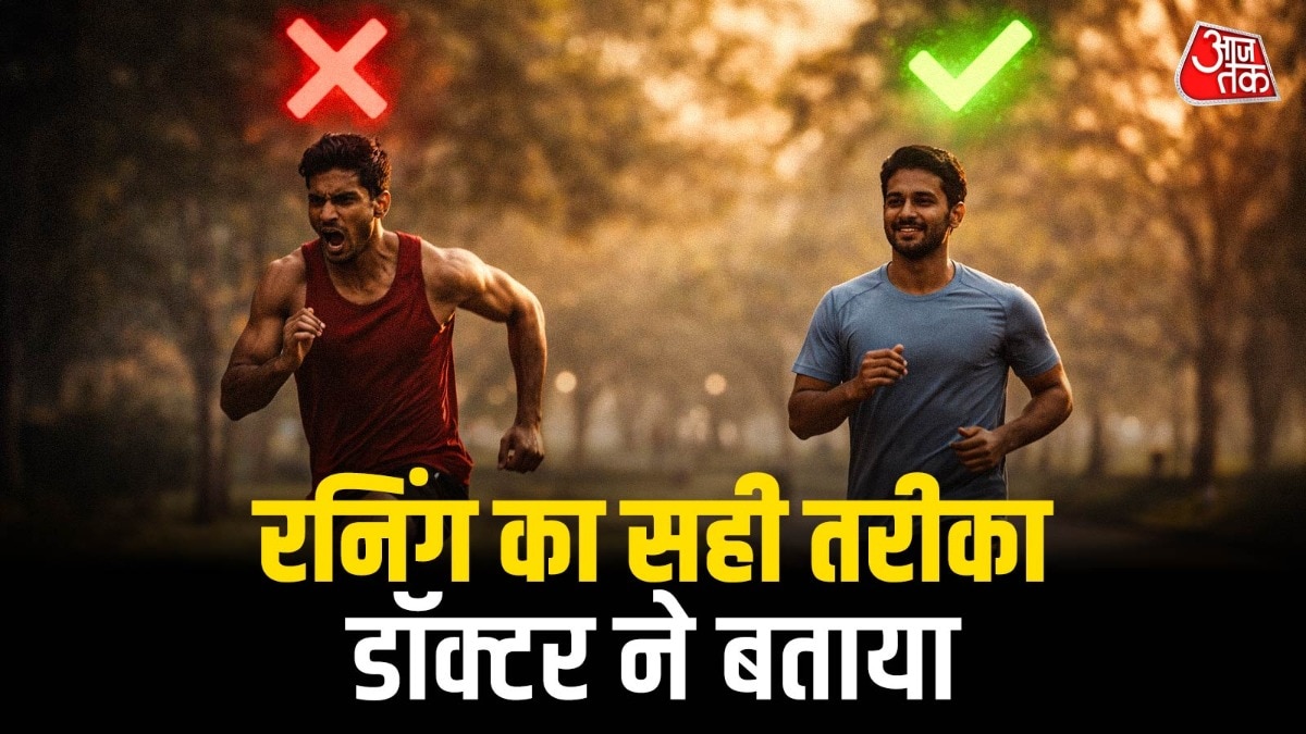 हैदराबाद के डॉक्टर ने बताया दौड़ने का सही तरीका, अधिकतर लोग कर रहे ये गलती