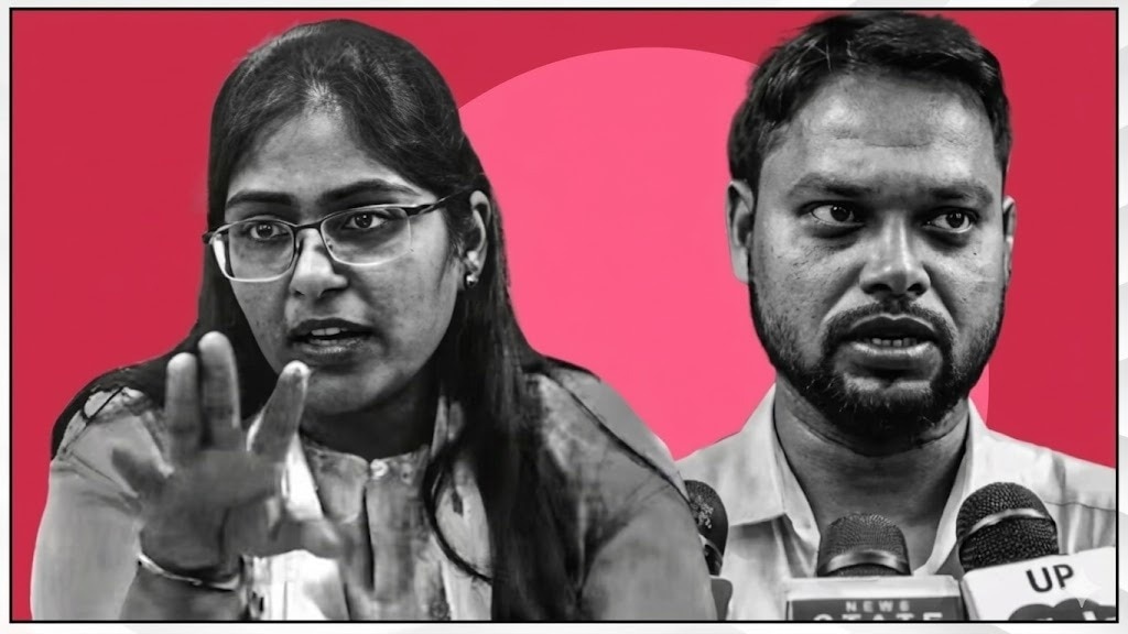 ज्योति मौर्य और आलोक मौर्य (Photo- ITG)