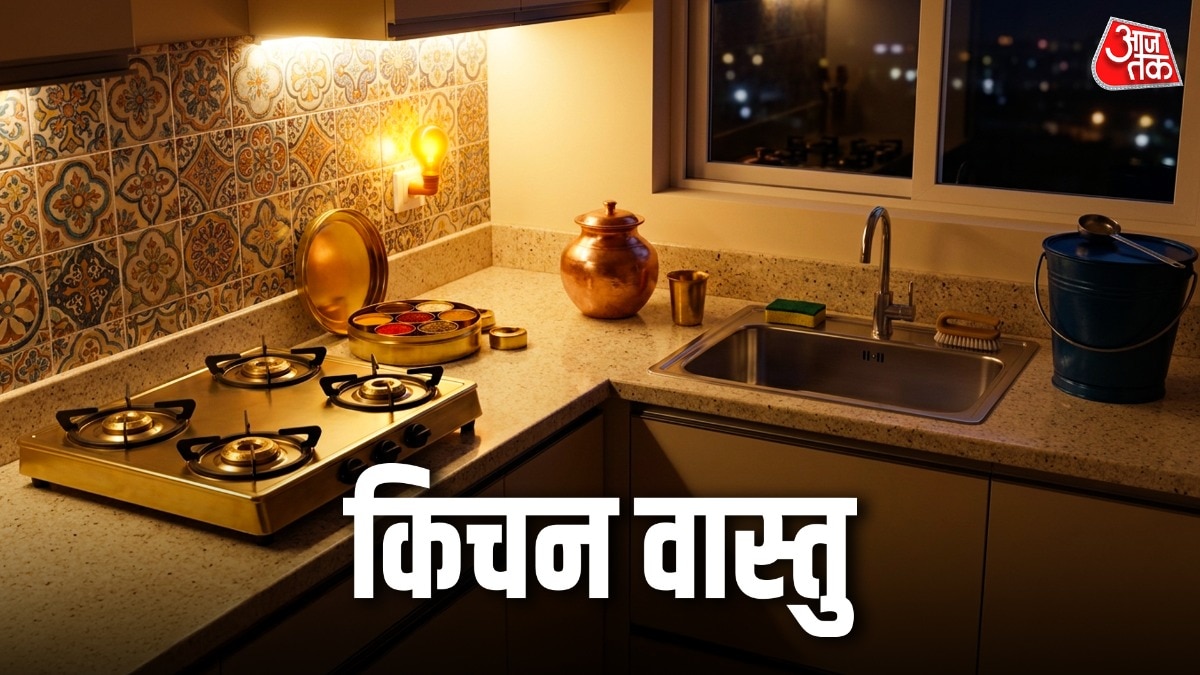 Vastu Upay
