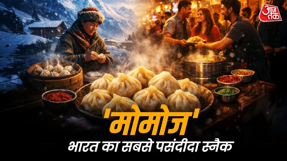 600 साल पुराना है आपके पसंदीदा मोमोज का इतिहास. (Photo: AI Generated)