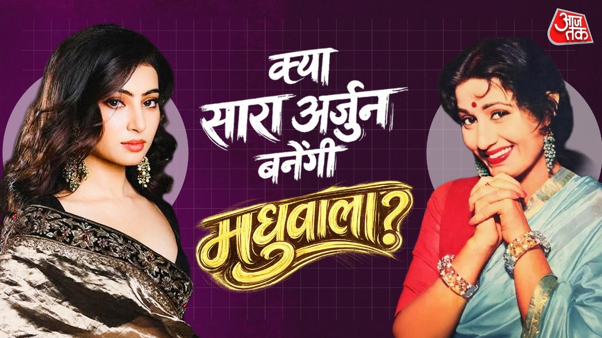 Madhubala,Sara Arjun