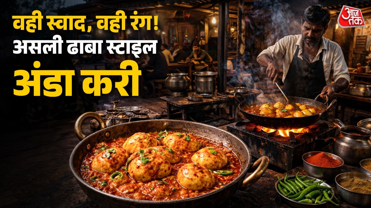 dhaba-style-egg-curry