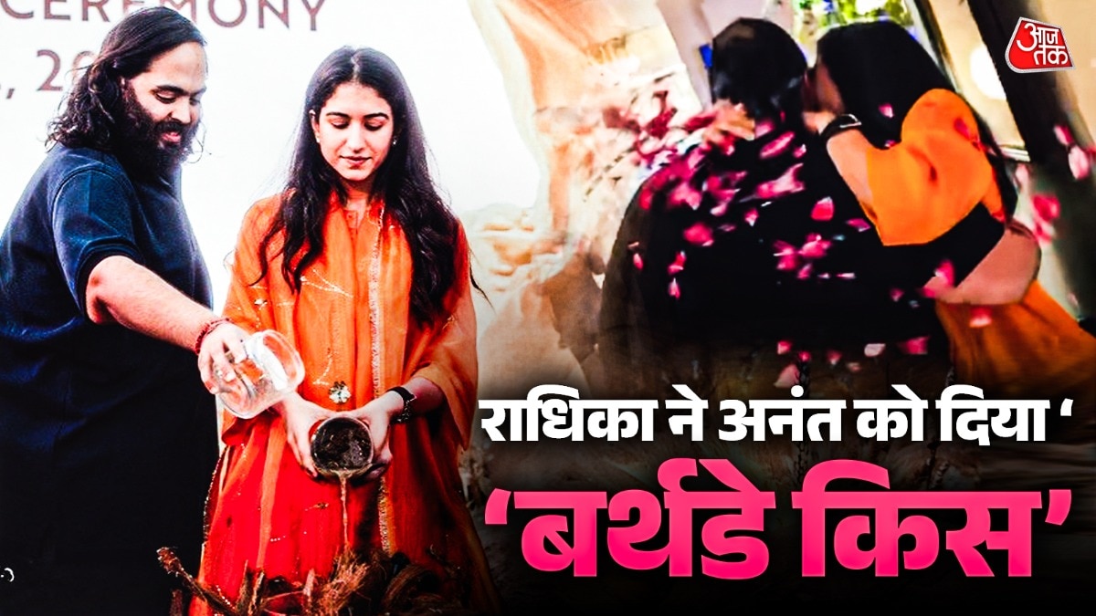 राधिका मर्चेंट ने पति अनंत के जन्मदिन पर ऑरेंज कलर का सिंपल सा सूट पहना. (Photo: ITG)