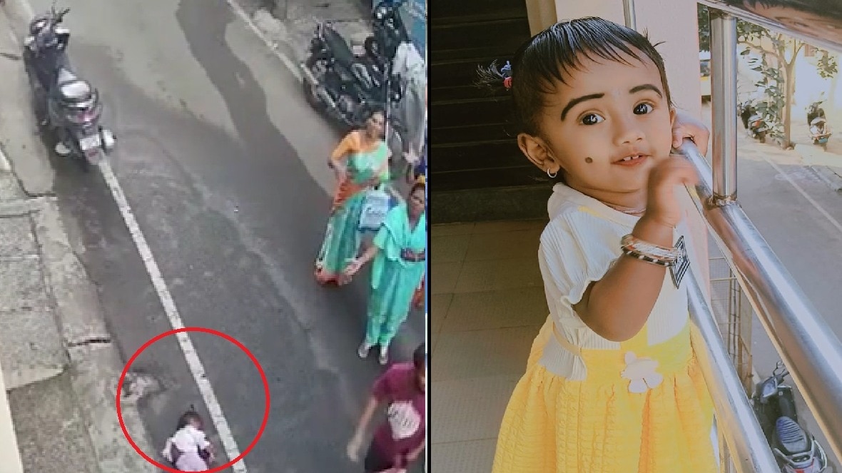 बेटी का हाल देखकर चीखी और बेहोश हो गई मां, डरा देगा दर्दनाक हादसे का CCTV