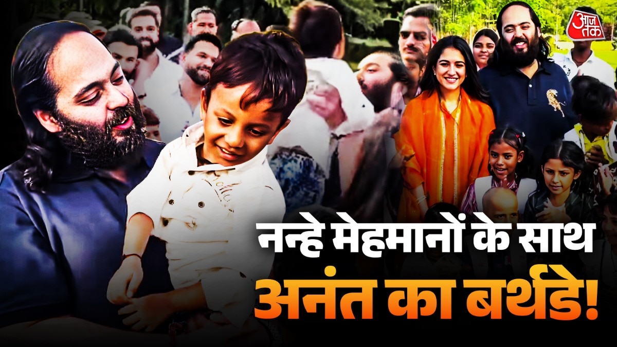 Anant Ambani Birthday Celebration with unprivileged Children. (Photo: ITG)