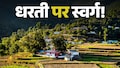 uttarakhand hidden spots uttarakhand hidden spots