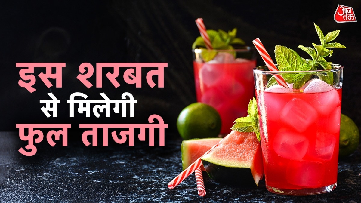 watermelon sharbat