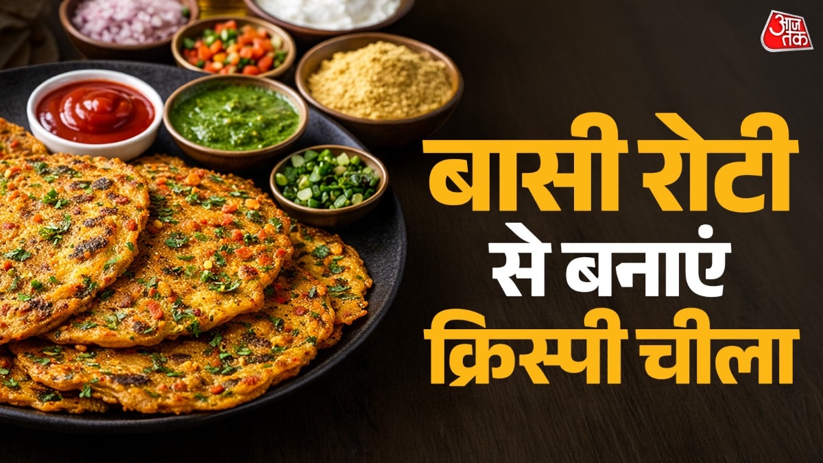 बासी रोटी से 10 मिनट में बनाएं क्रिस्पी चीला, स्वाद है इसका लाजवाब