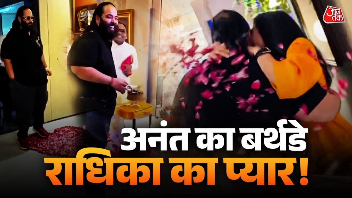 अनंत ने कमरे में फूलों की चादर पर चलकर एंट्री ली. (Photo: ITG)