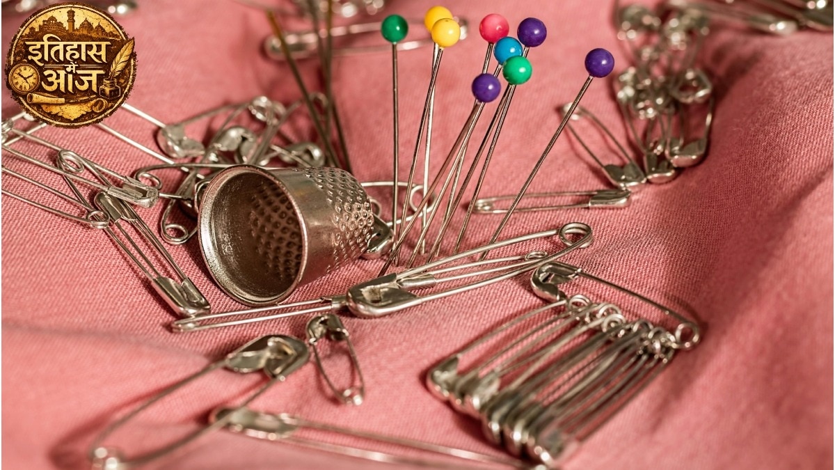 आज ही के दिन सेफ्टी पिन के आविष्कार के लिए पेंटेट दिया गया था (Photo - Pexels)
